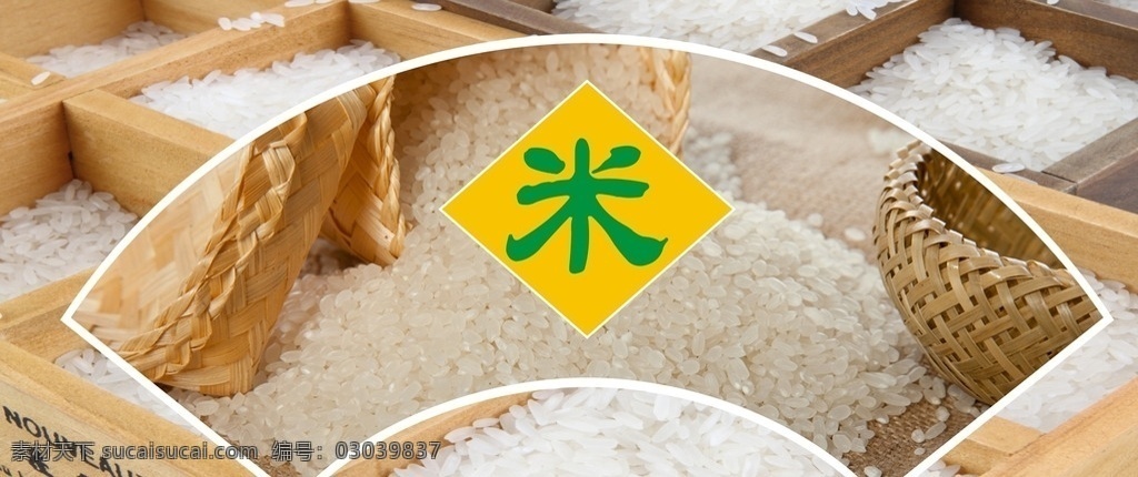 大米写真 大米 超市 米 大米海报 超市大米