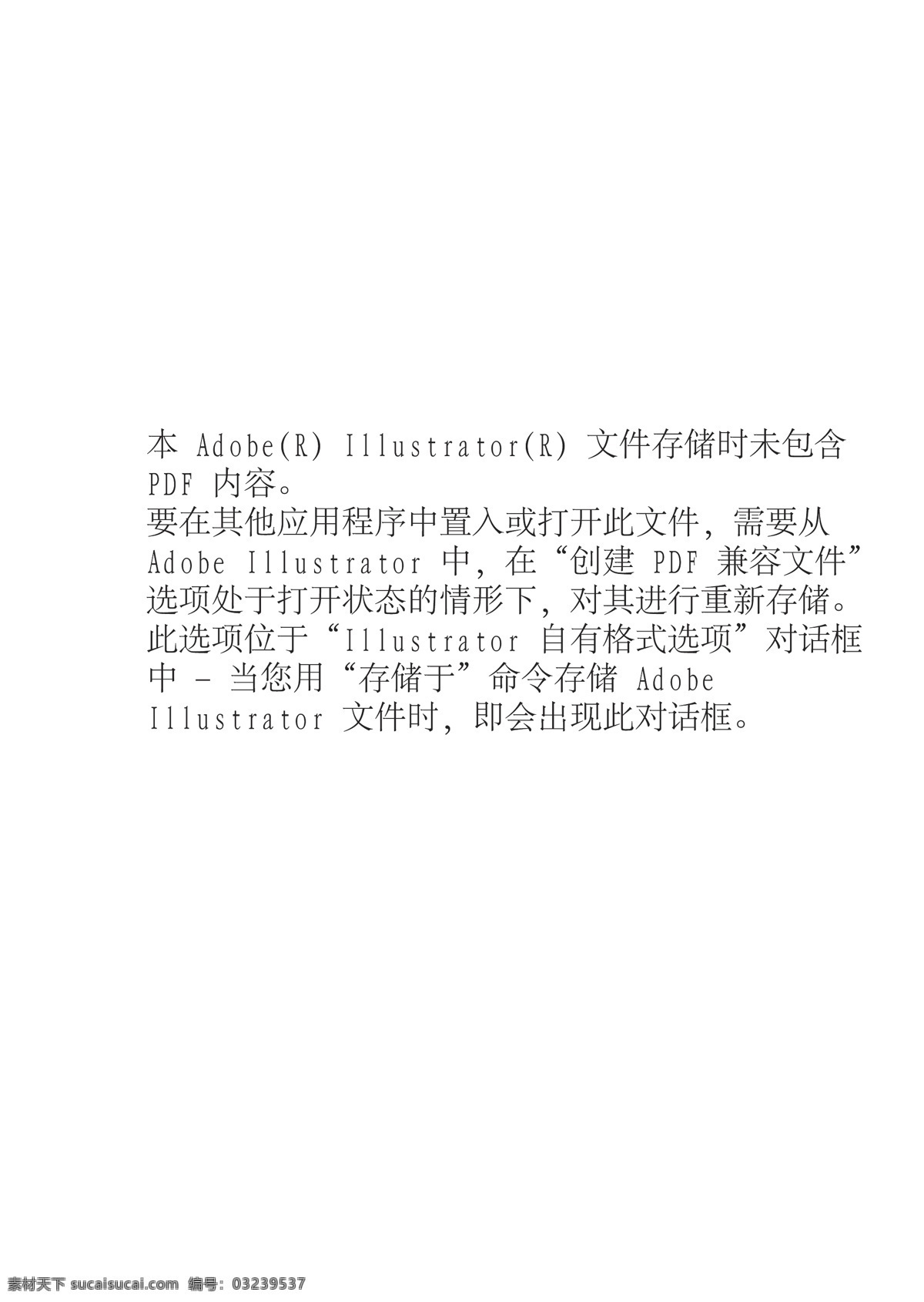 绿色 系 背景图 春天 底纹边框 阳光 矢量 绿色系 随意 psd源文件