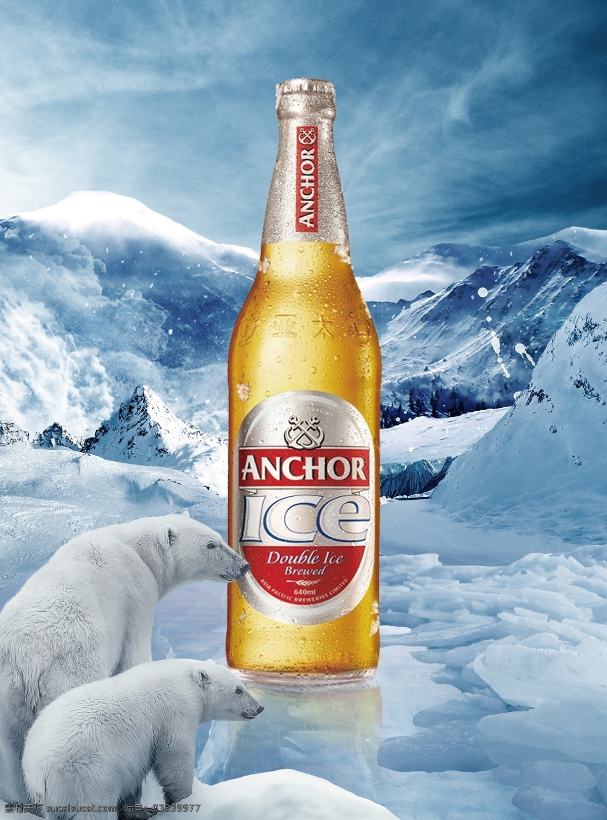 ice啤酒 冰层 天空 北极熊 啤酒 高山 分层 河面 纯净 无污染