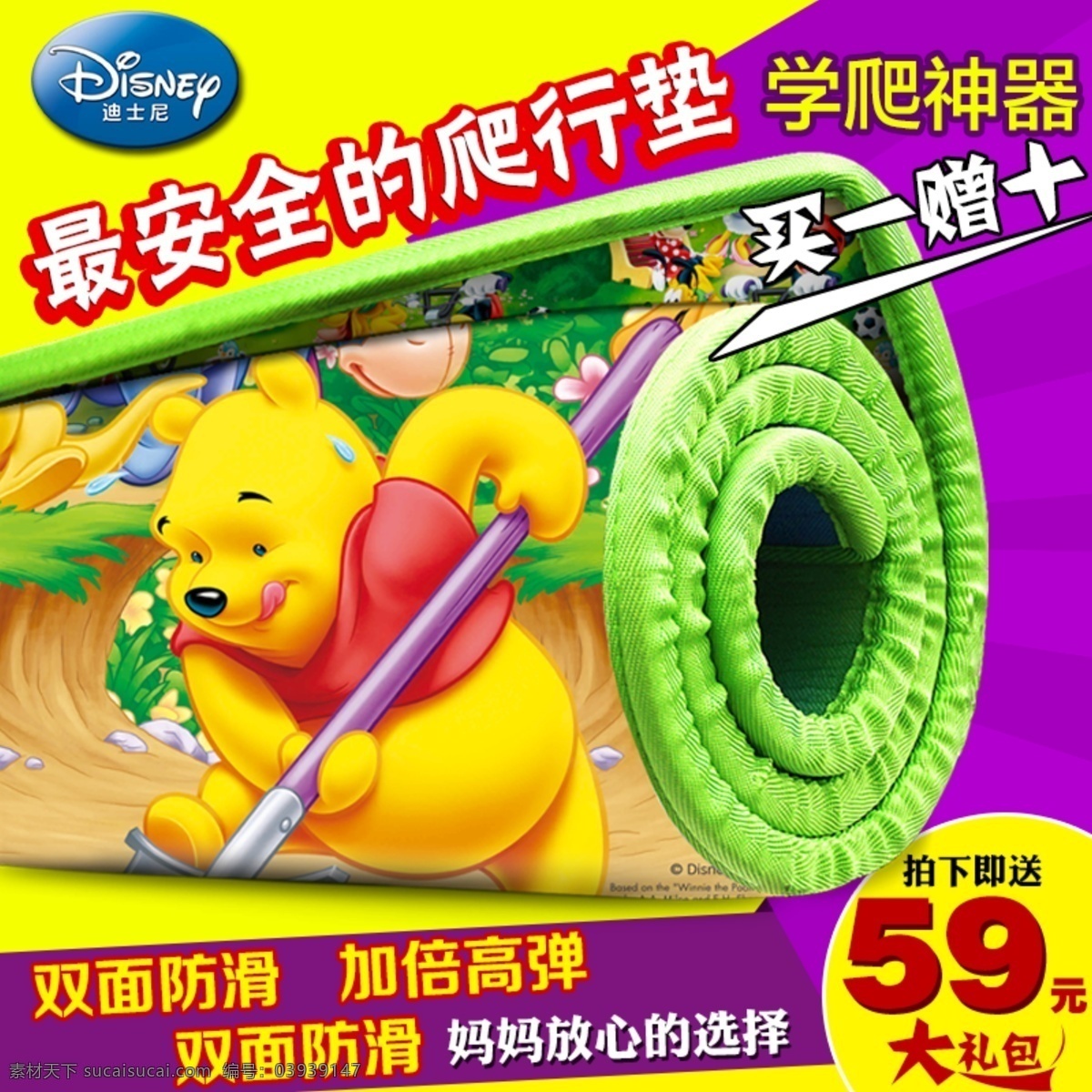 淘宝产品主图 淘宝 天猫 主图 黄色