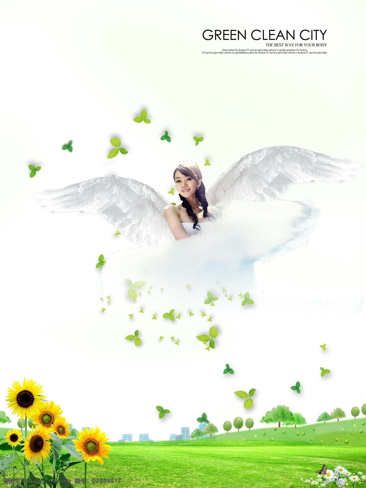白天使 飞翔 广告设计模板 花朵 绿草 美女 女人 天使 广告 模板下载 天使广告 天使的翅膀 向日葵 叶子 源文件