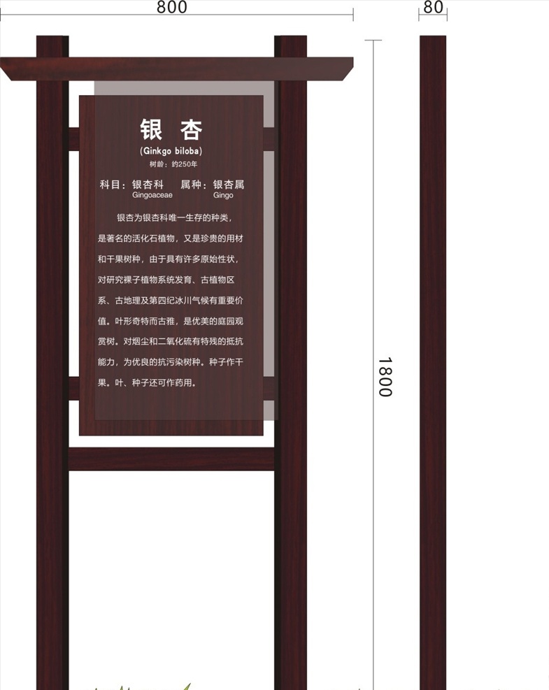 标识牌图片 标识牌 宣传栏 说明牌 标牌 民俗 复古牌子 实木牌 牌坊 景区标识 景区标识牌 索引 景区标识设计 指路牌 标识设计 导视牌 导览牌 景观设计牌 文化栏 文化村 文明村 导视系统 引导牌 室内广告设计