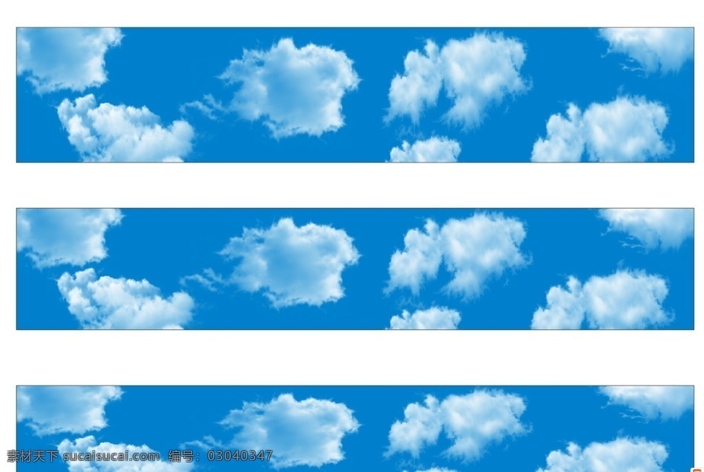 蓝天白云图片 蓝天白云 蓝天 白云 蓝色 工地 建筑 围栏