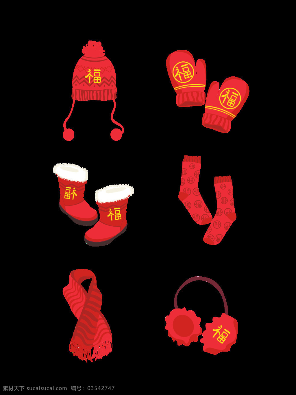 冬季 元素 卡通 红色 保暖 衣物 福 元素设计 新春 针织帽 手套 袜子 棉鞋 围巾 耳罩