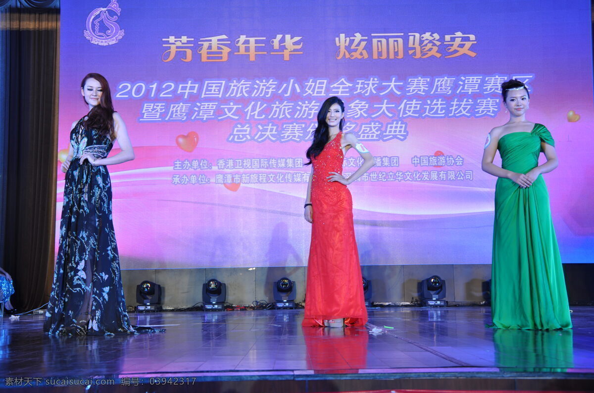 服饰 服装 美女 模特 女孩 女性女人 人物摄影 人物图库 中国旅游 小姐 总决赛 舞蹈 旅游小姐 形象大使