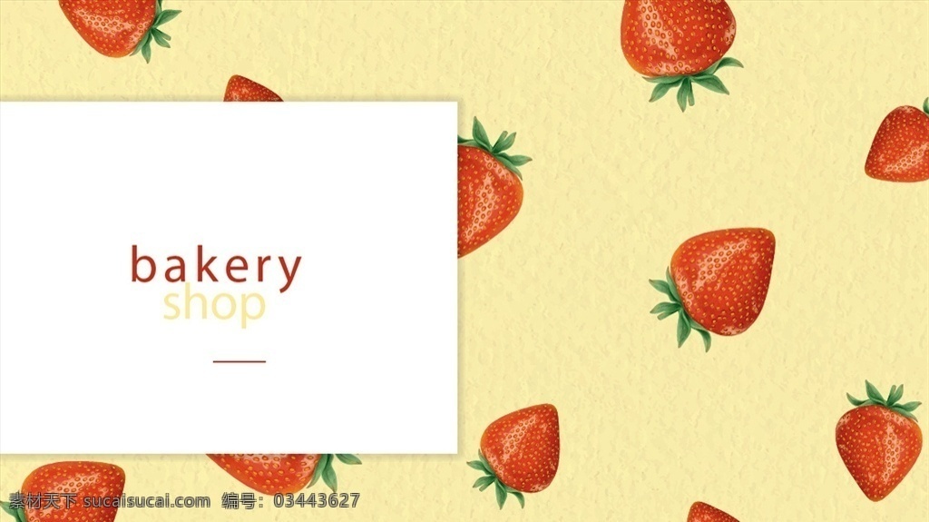 草莓背景 水果背景 草莓 矢量草莓 卡通草莓 手绘草莓 草莓插画 草莓插图 草莓底纹 草莓图案 食物 生物世界 水果