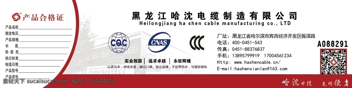 产品合格证 防伪文凭 边框 标识标志图标 发票 防伪 古典底纹 合格证 防伪正面 毕业边框 资格证书 聘书复古 花边 花纹经典 模版 欧式花纹 图案 证书 文凭 经典 复古 防伪底纹 花纹 证书边框 模板 证书相框 欧式模版 生活百科