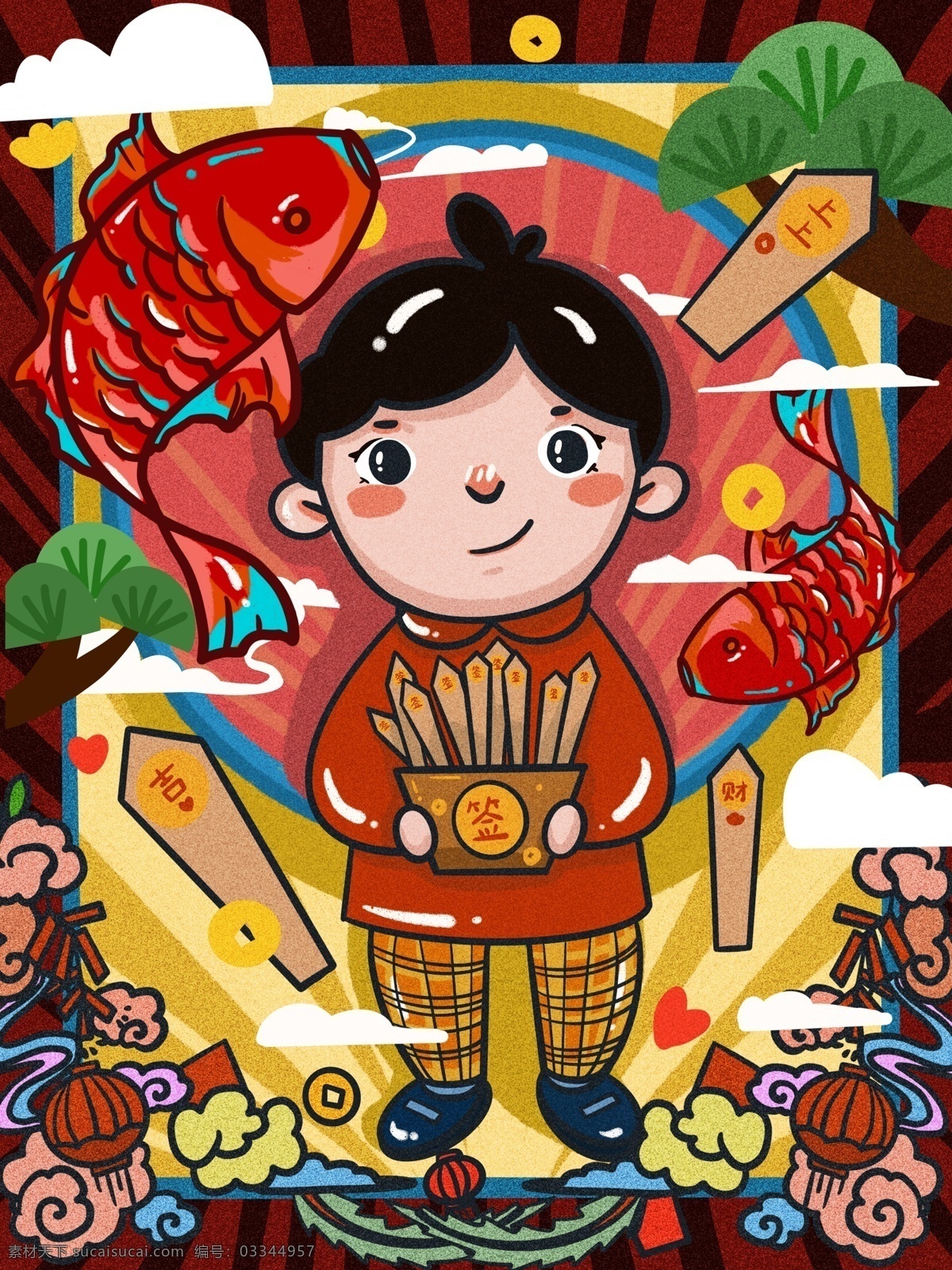2019 新年 祈福 锦鲤 祝福 好运 中国 风 插画 中国风 过年 可爱 卡通 抽签 许愿 猪年 红 男孩