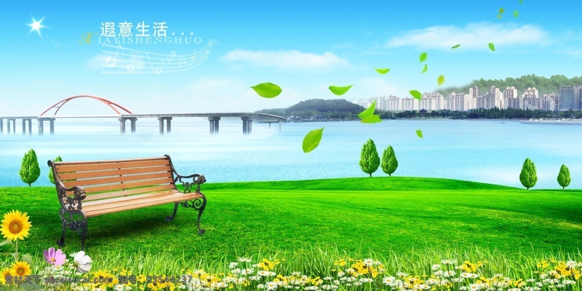 河边风景 河边 风景 草地 桥梁 海市蜃楼 楼房 自然景观 自然风光