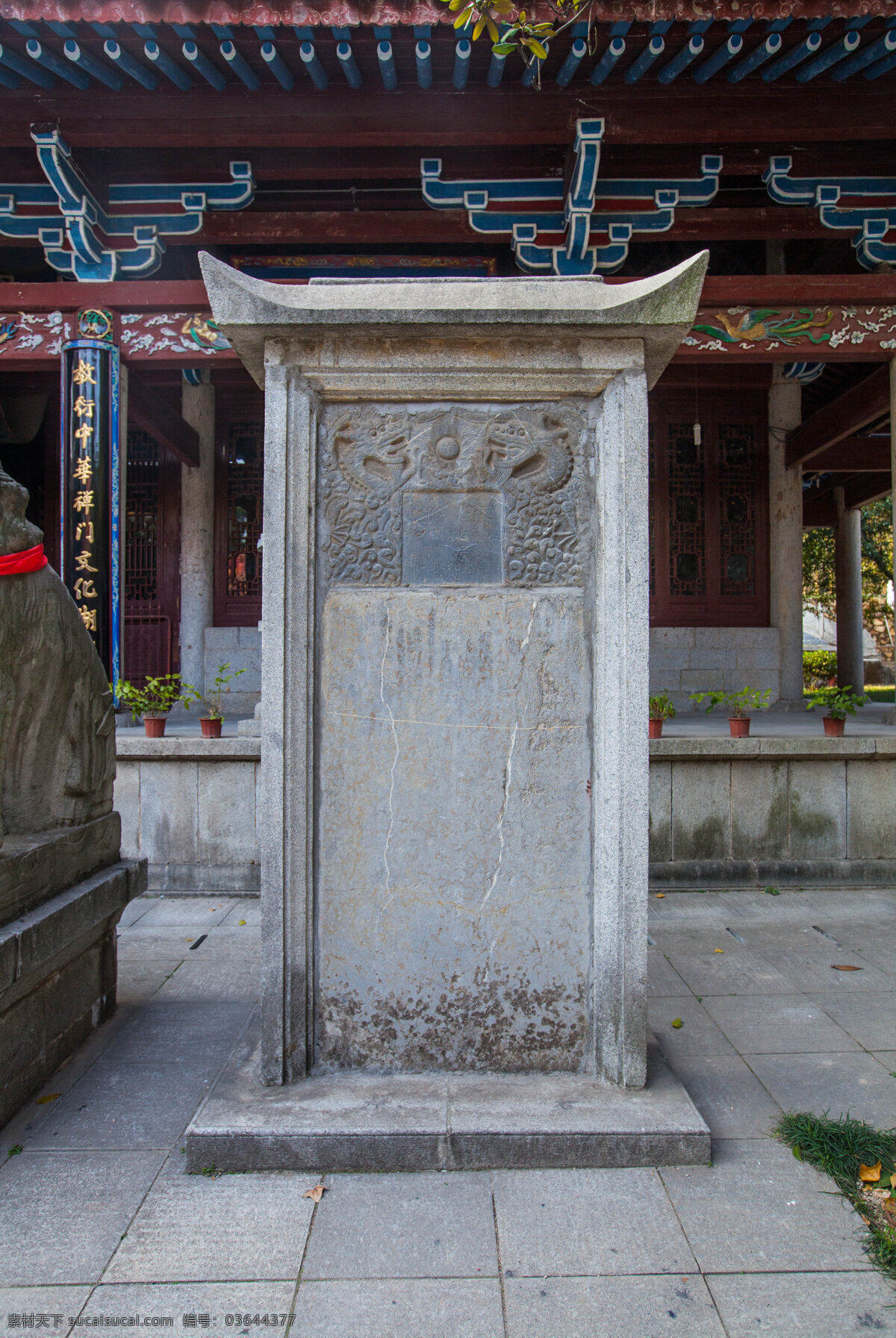 岳麓山 麓山寺 石碑 长沙 麓山景区 文化古迹 旅游 自助游 观光旅游 遗址 湘楚文化 国内旅游 旅游摄影