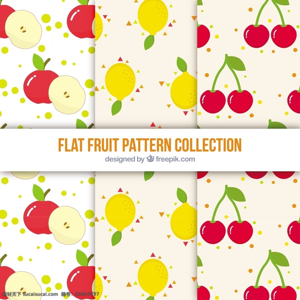 三 种 彩色 水果 图案 背景 食物 颜色 苹果 热带 平板 装饰 丰富多彩 无缝的图案 健康 平的设计 柠檬 吃