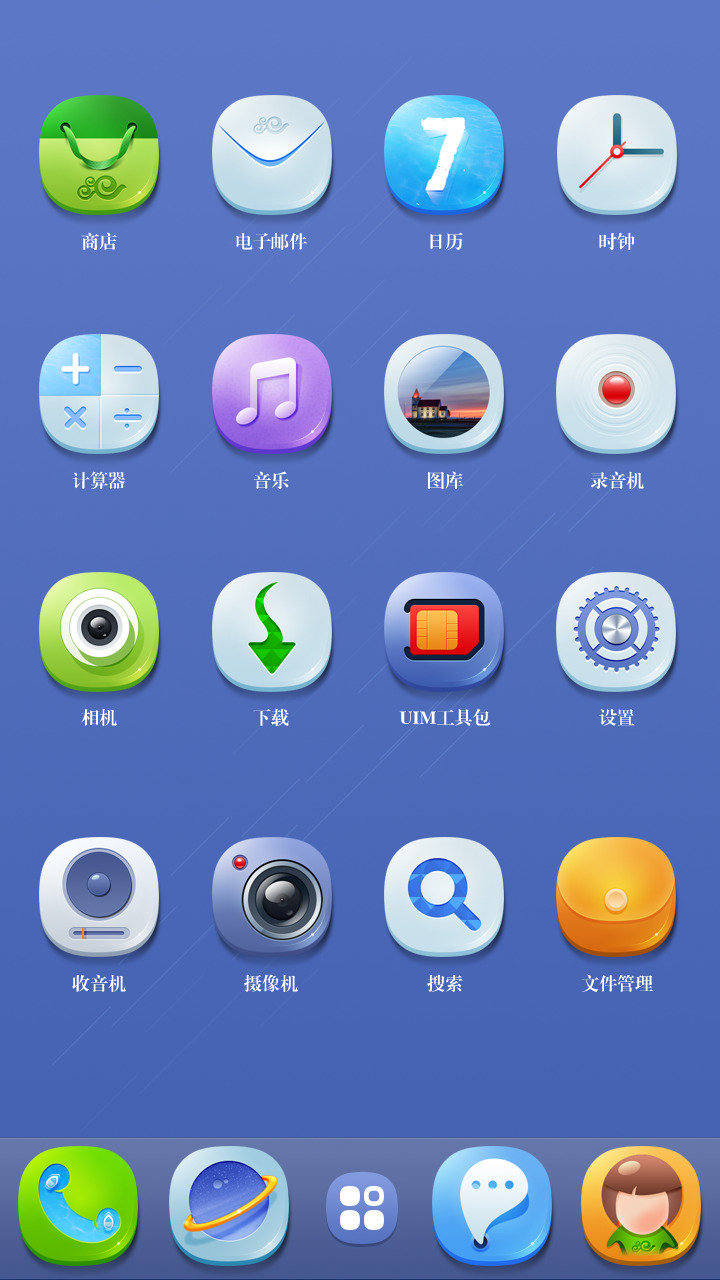 android app 界面设计 ios ipad iphone 安卓界面 软件界面设计 手机app 电 信手 机云 比赛 作品 quotbaiquot iconfans 图标 粉丝 网 专业 论坛 图标制作下载 人机交互设计 界面设计下载 手机 模板下载 界面下载 免费 app图标