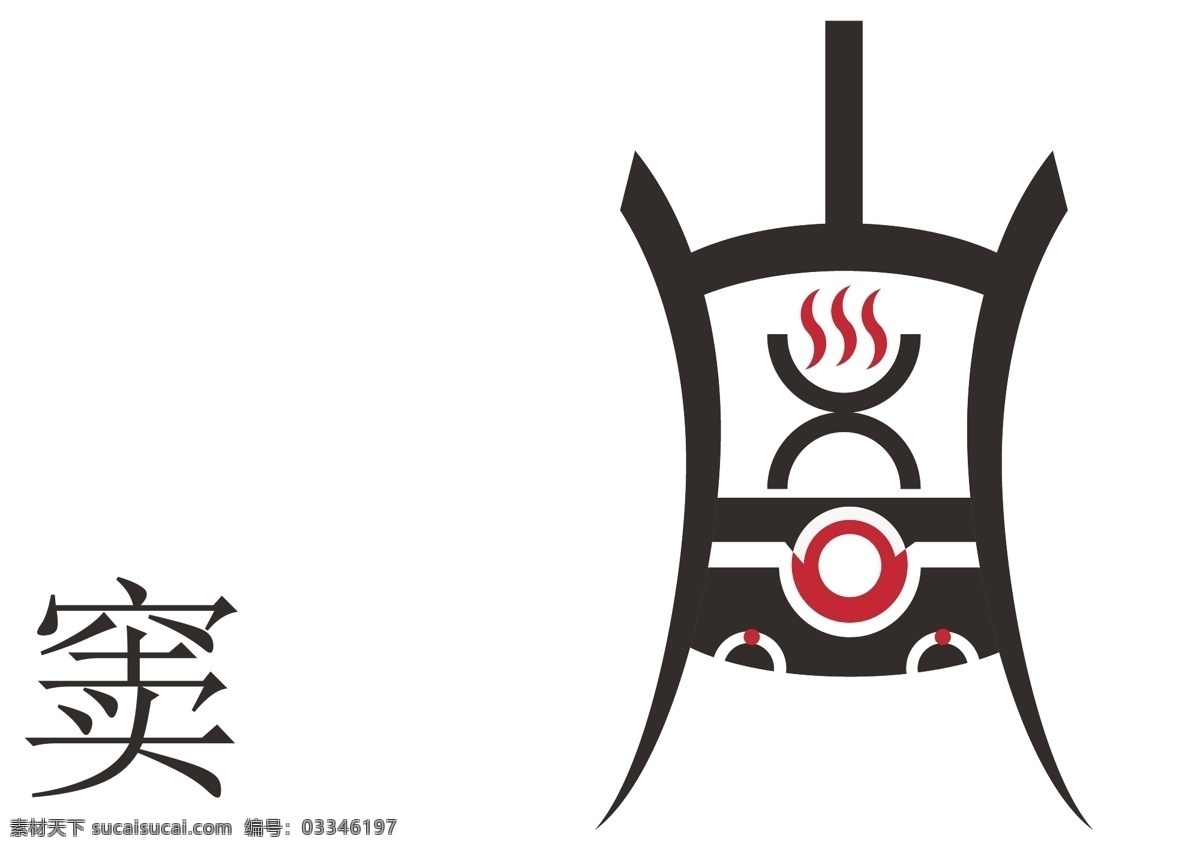 私房 菜 火锅 logo 窦 私房菜 餐厅
