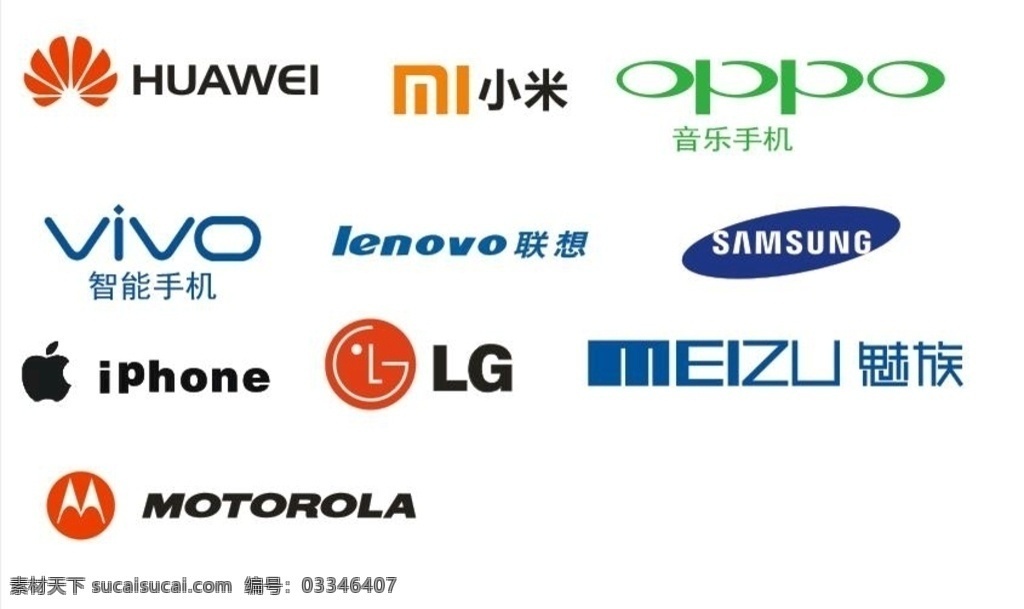 手机品牌 logo 华为logo 小米logo 魅族logo vivo oppo 标志图标 企业 标志