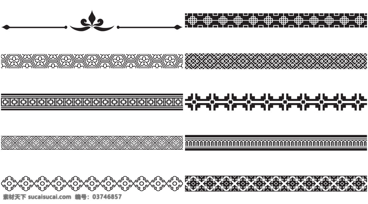 分割线图片 分割线 页眉页脚 装饰线 装饰线条 简约大气 花纹