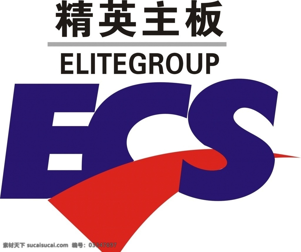 精英主板 ecs 精英 主板 logo 标志 标志图标 企业