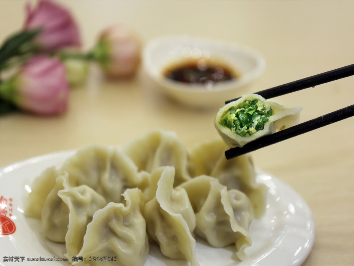 韭菜饺子 韭菜 猪肉 饺子 面食 传统 餐饮美食 传统美食