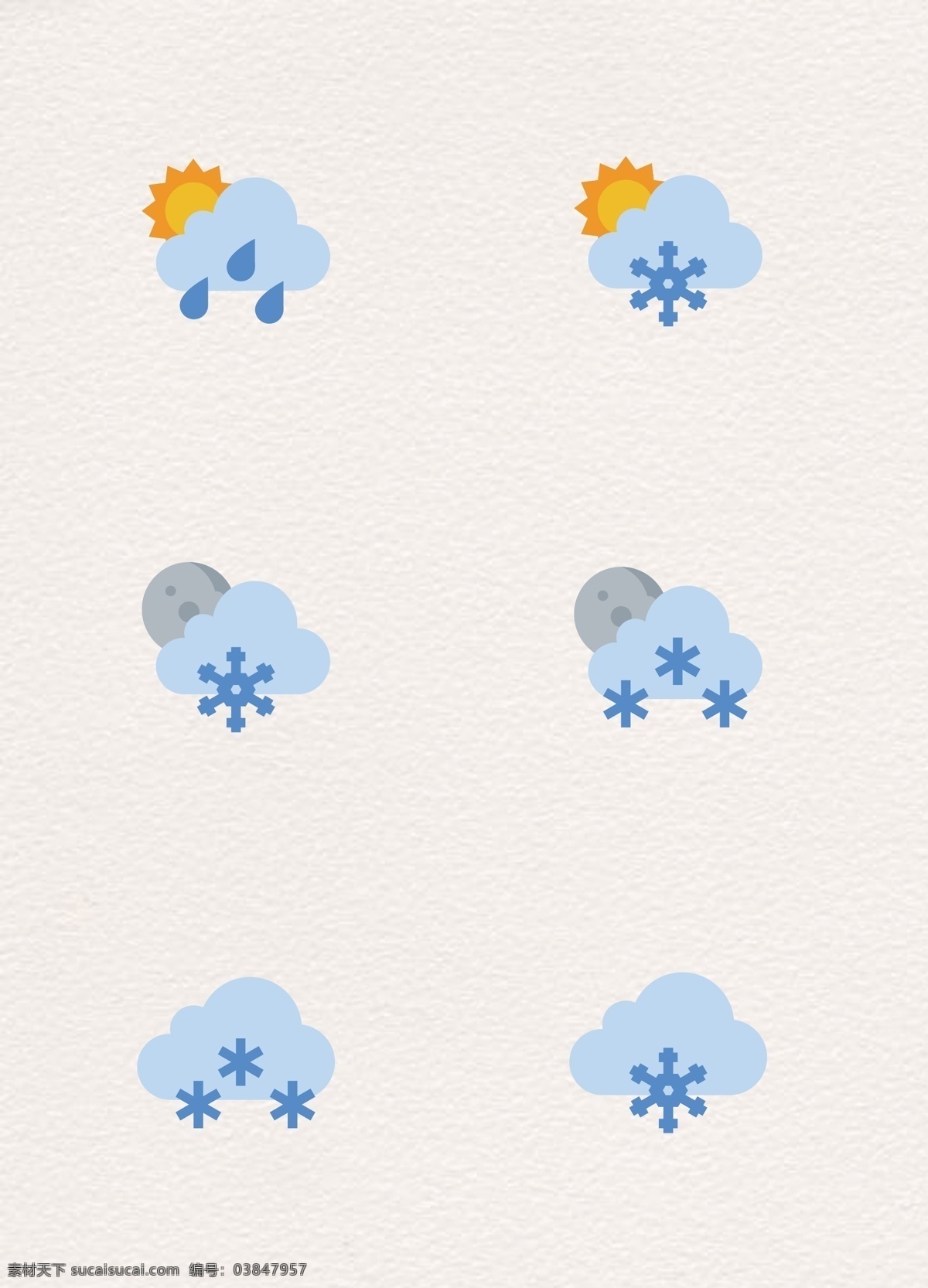 可爱 卡通 天气 气候 图标 元素 矢量图 扁平化设计 天气图标 晴转多云 下雪天