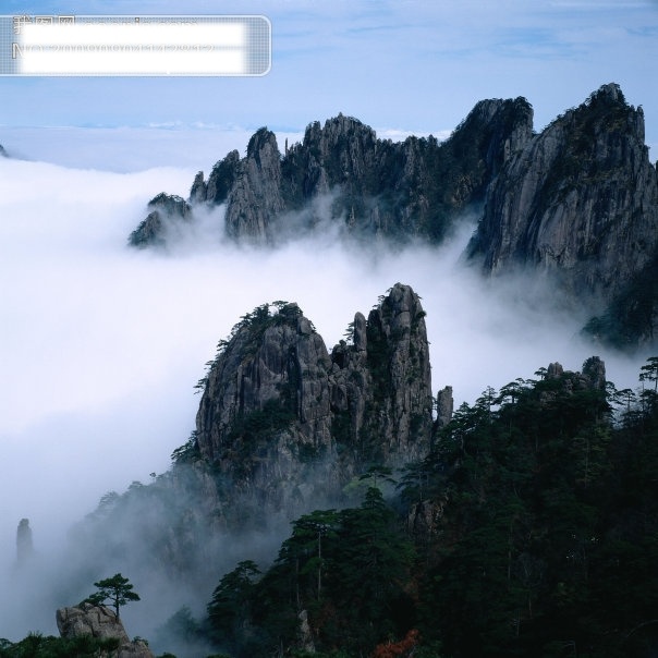 中华 名山 风景图片 旅游摄影 摄影图 中华名山 风景 生活 旅游餐饮