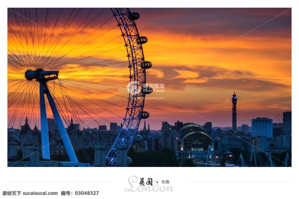 海诺 旅游 明信片 英国 伦敦 眼 英国明信片 英国旅游 海诺旅游 伦敦旅游 英国风景 伦敦风景
