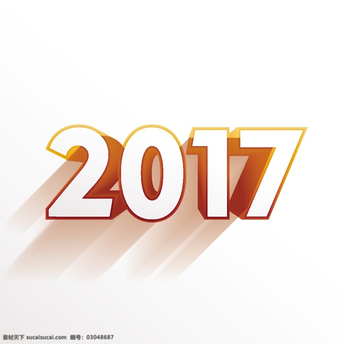 白色 背景 金色 2017 白色背景 金色2017 文字