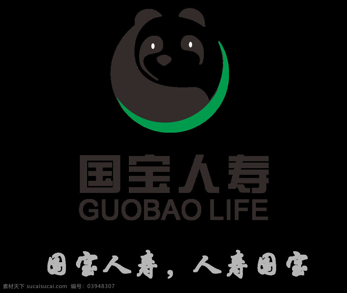 国宝 熊猫 人寿 logo 黑色 绿色 国宝人寿