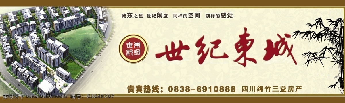 房地产 分层 底纹 鸟瞰图 源文件 竹 矢量图 日常生活