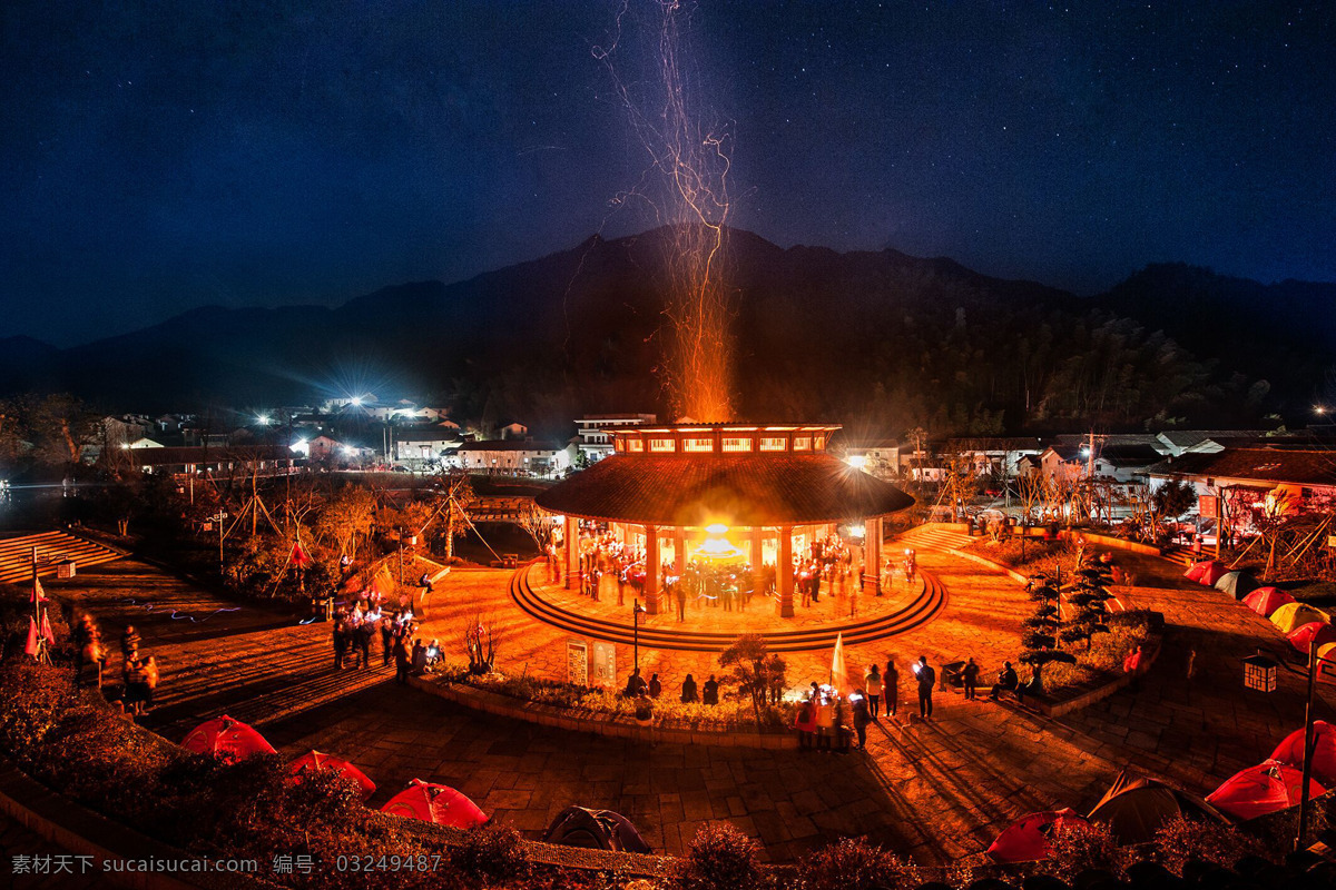 篝火晚会 篝火 晚会 夜景 热闹晚会 生活百科 休闲娱乐
