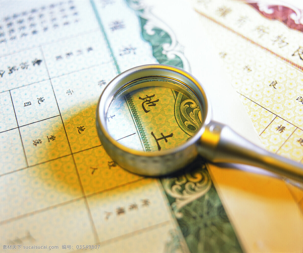 投资 胜算 货币 金子 钱 硬币 元宝 投资胜算 商务金融