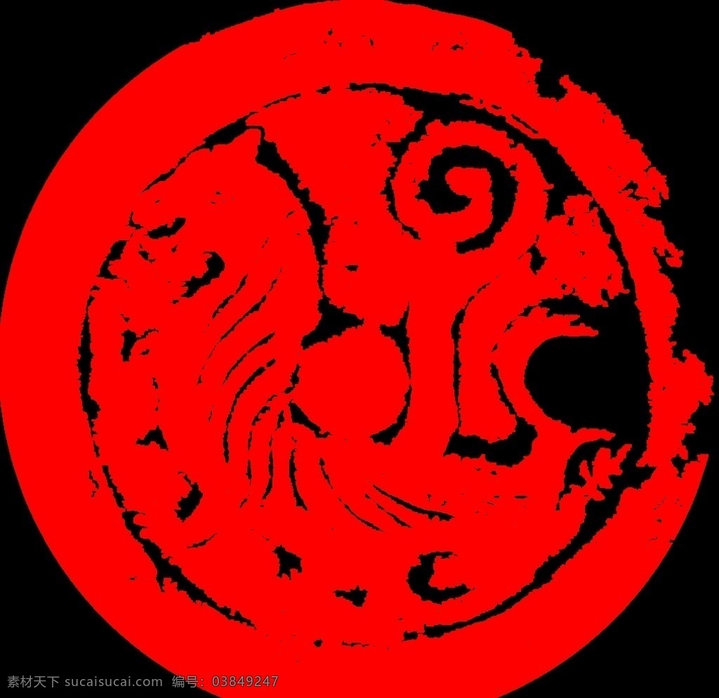 汉代 瓦当 龙 纹样 龙纹样 广告 宣传 背景展板底纹