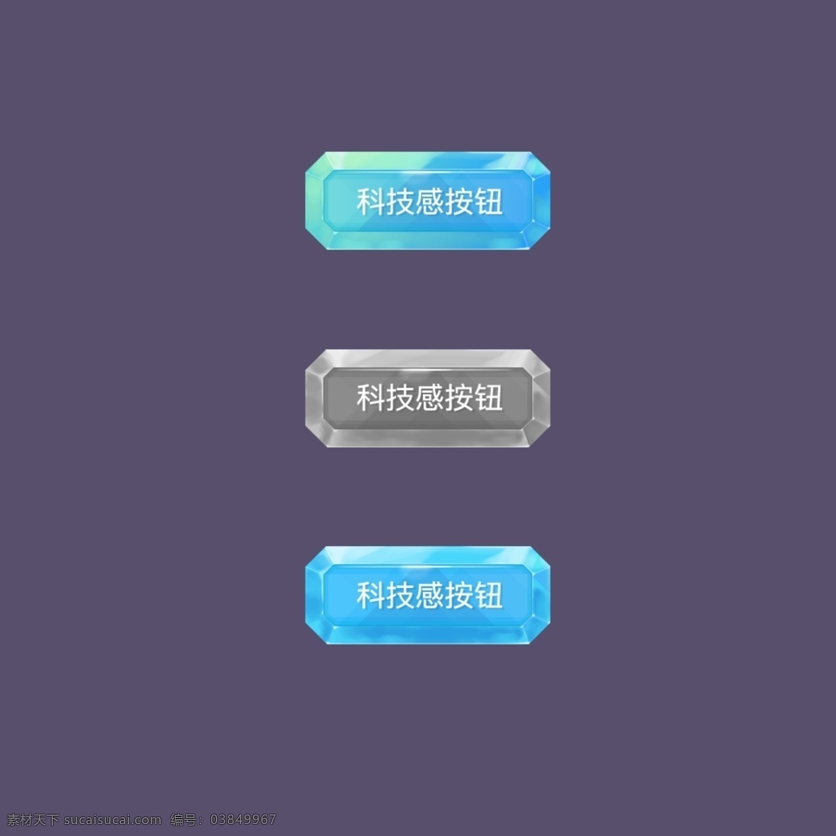 科技 感 按钮 游戏 菱形 美观 蓝色