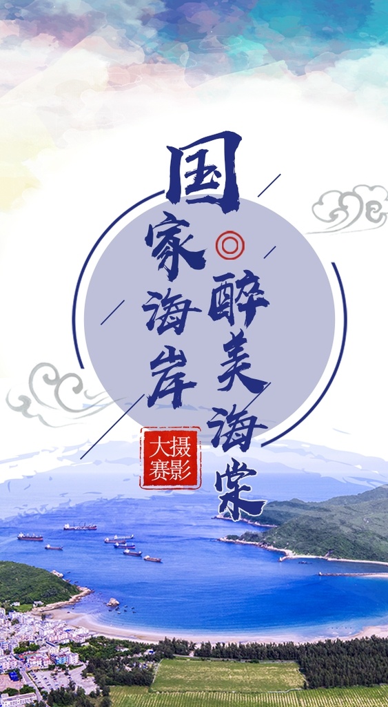 摄影胸卡 胸卡 海棠湾 梅花 展