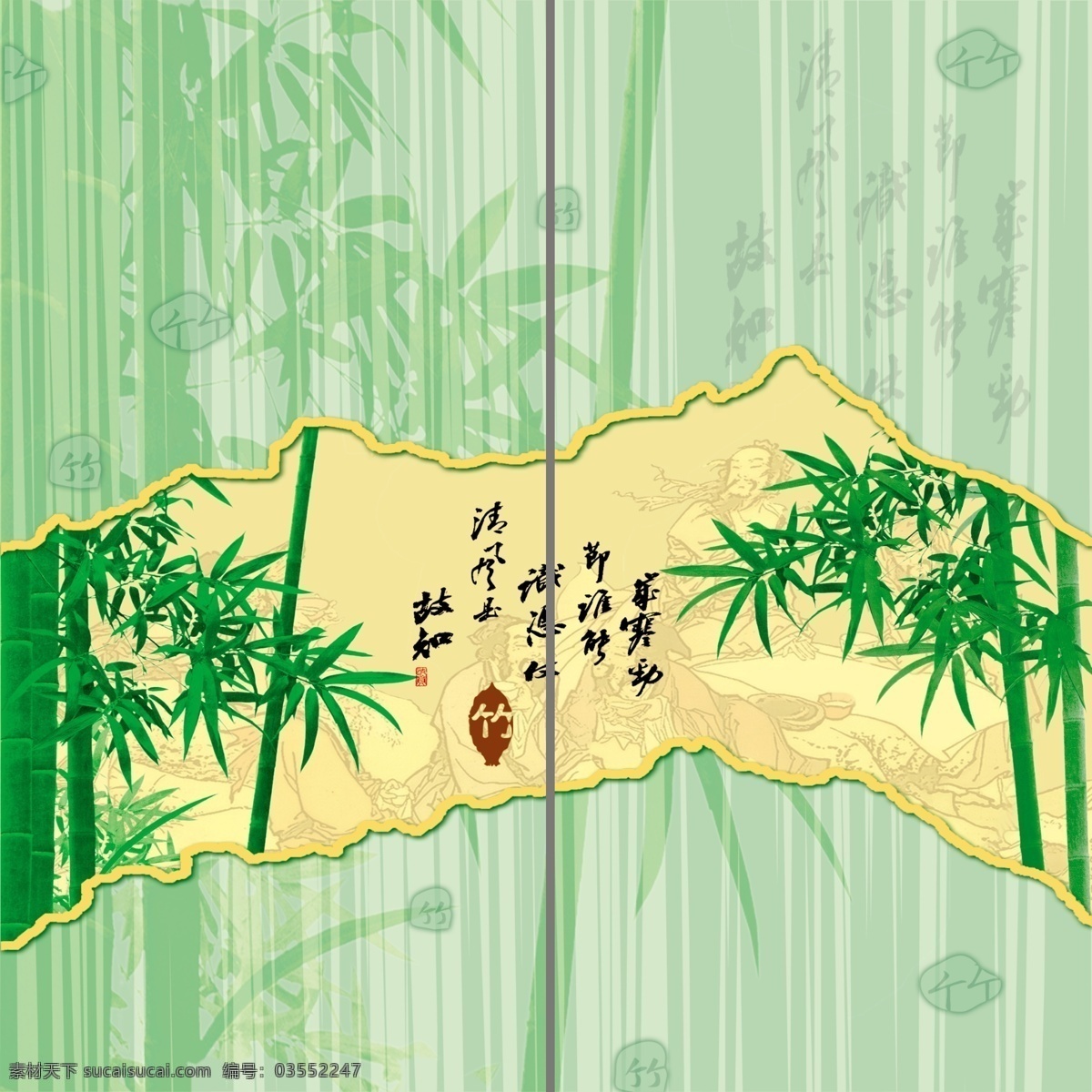 竹子图片 背景 玻璃移门 玻璃移门图 玻璃移门图片 花纹 花纹背景 强化玻璃移门 山水画 衣柜玻璃移门 移门图 竹子 竹韵 竹 装饰素材