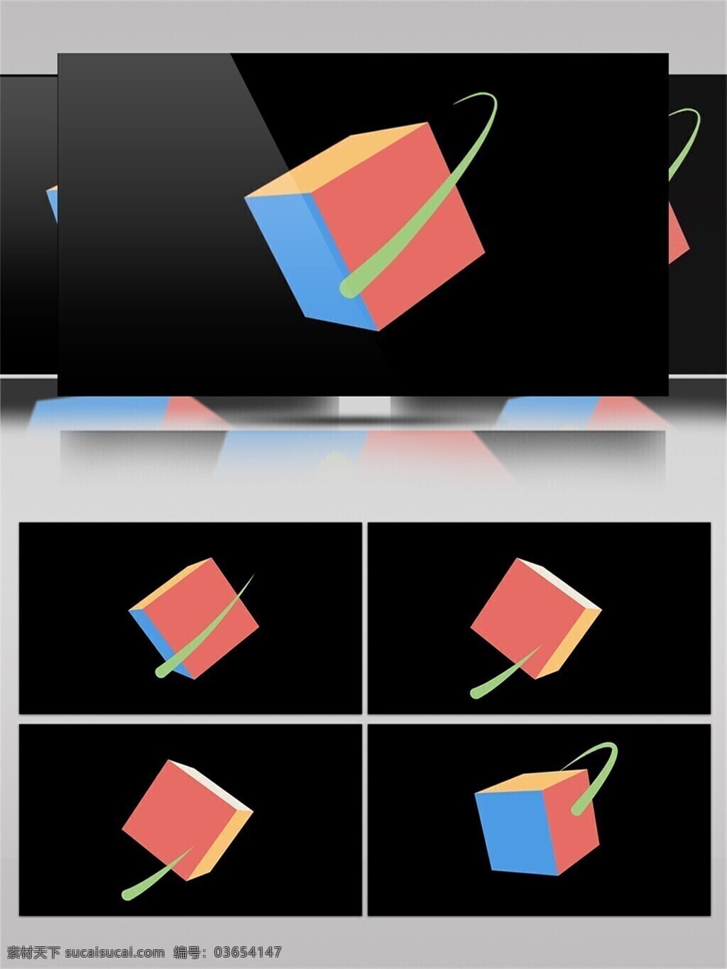 转动 3d 正方形 动画 视频素材 动感 彩色 立体 图标 动态 变动 轨道 轨迹