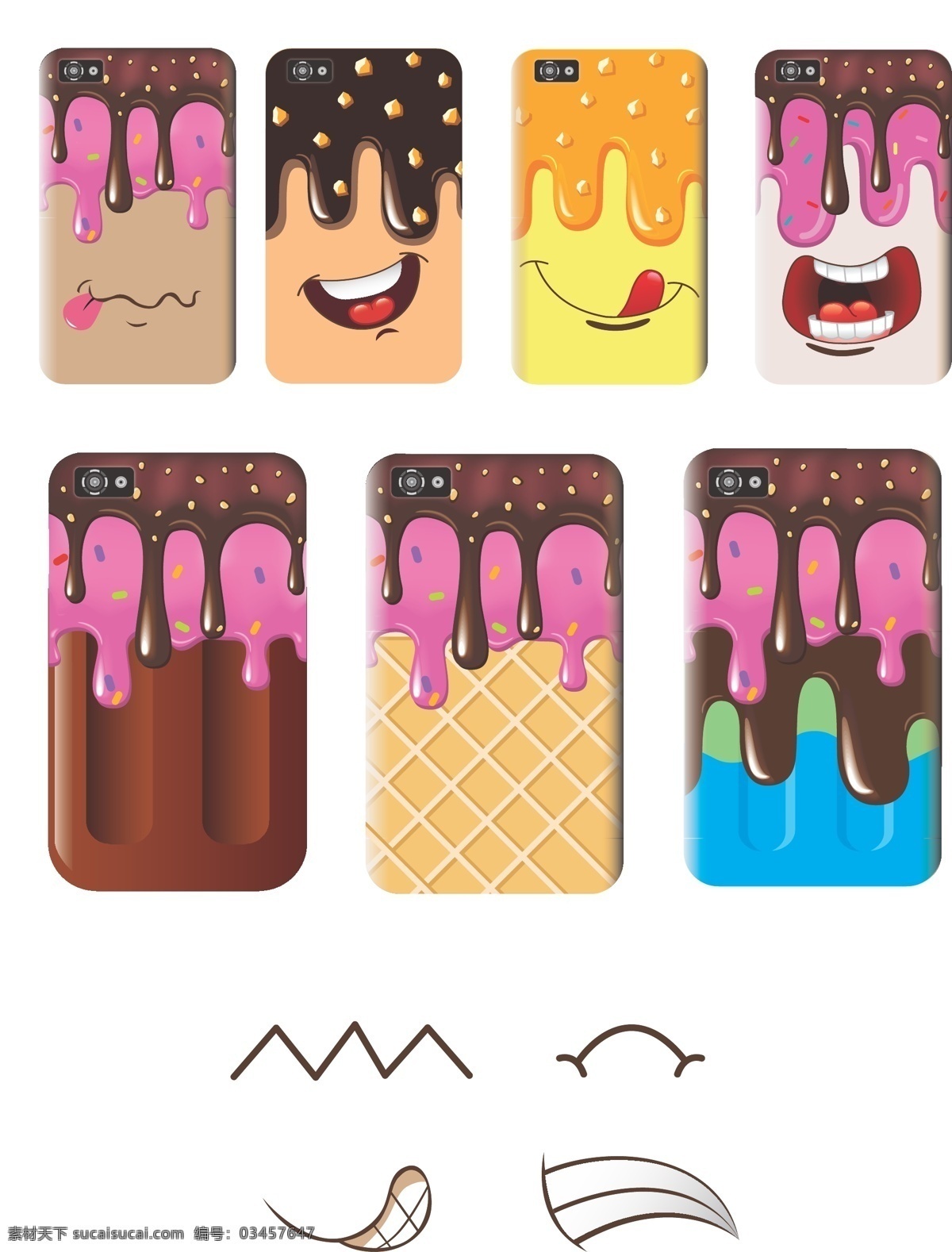 原创手机壳 雪糕 冰淇淋 手机壳 表情 可爱 矢量素材 其他矢量 矢量