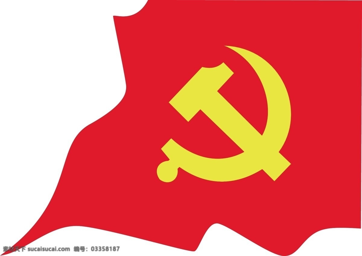 党徽 党旗 旗帜 镰刀 斧头 标志图标 企业 logo 标志