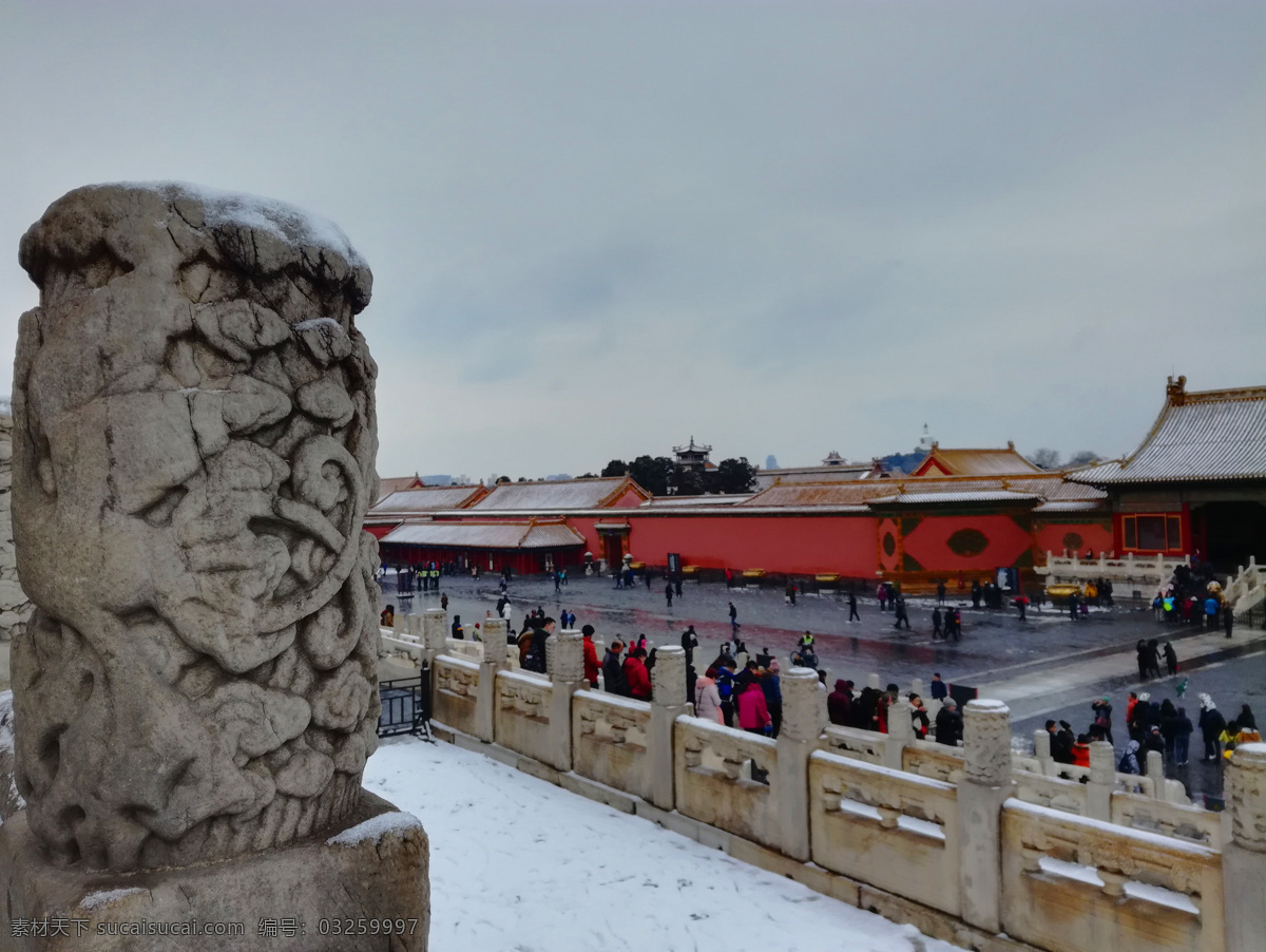 历史风霜 故宫 雪 围栏 柱 历史 旅游摄影 国内旅游
