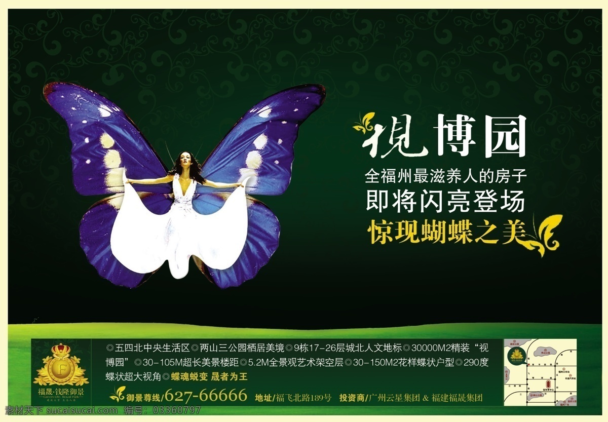 最新 地产 分层 文件 源文件 psd源文件 最新地产 新汇雅苑