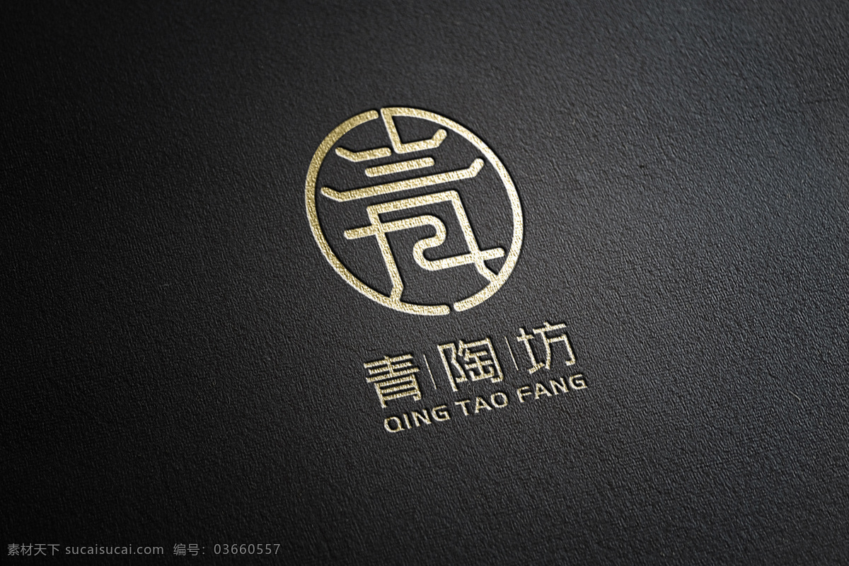 套餐 茶具 logo 茶叶logo 企业logo 公司logo 餐饮logo 中国 风 青logo 茶logo 美发logo 大气logo 简洁logo 时尚logo