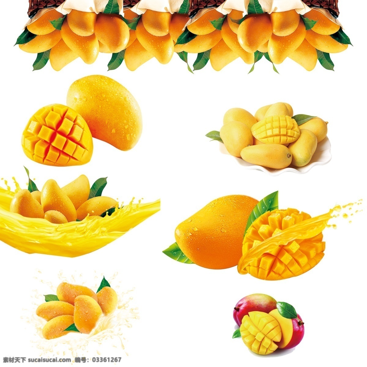 高清 芒果 分层 高清芒果 芒果分层 芒果叶 芒果汁 台湾芒果 新鲜芒果 热带水果