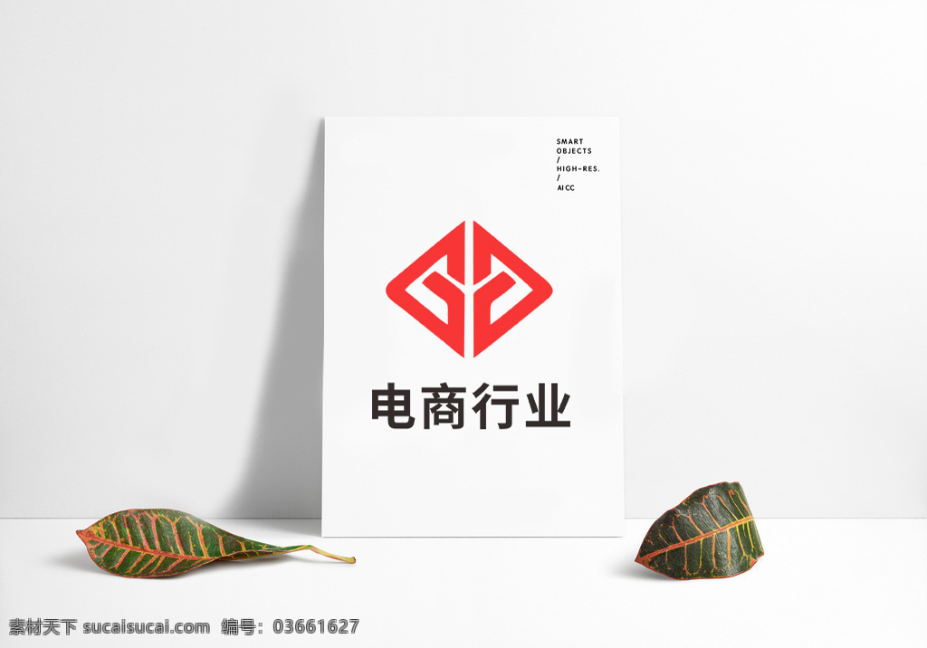 科技 大气 互联网 企业 电商 行业 logo