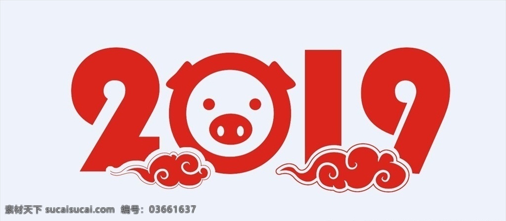 2019 字体 猪头 猪年 祥云 数字 红色 logo设计