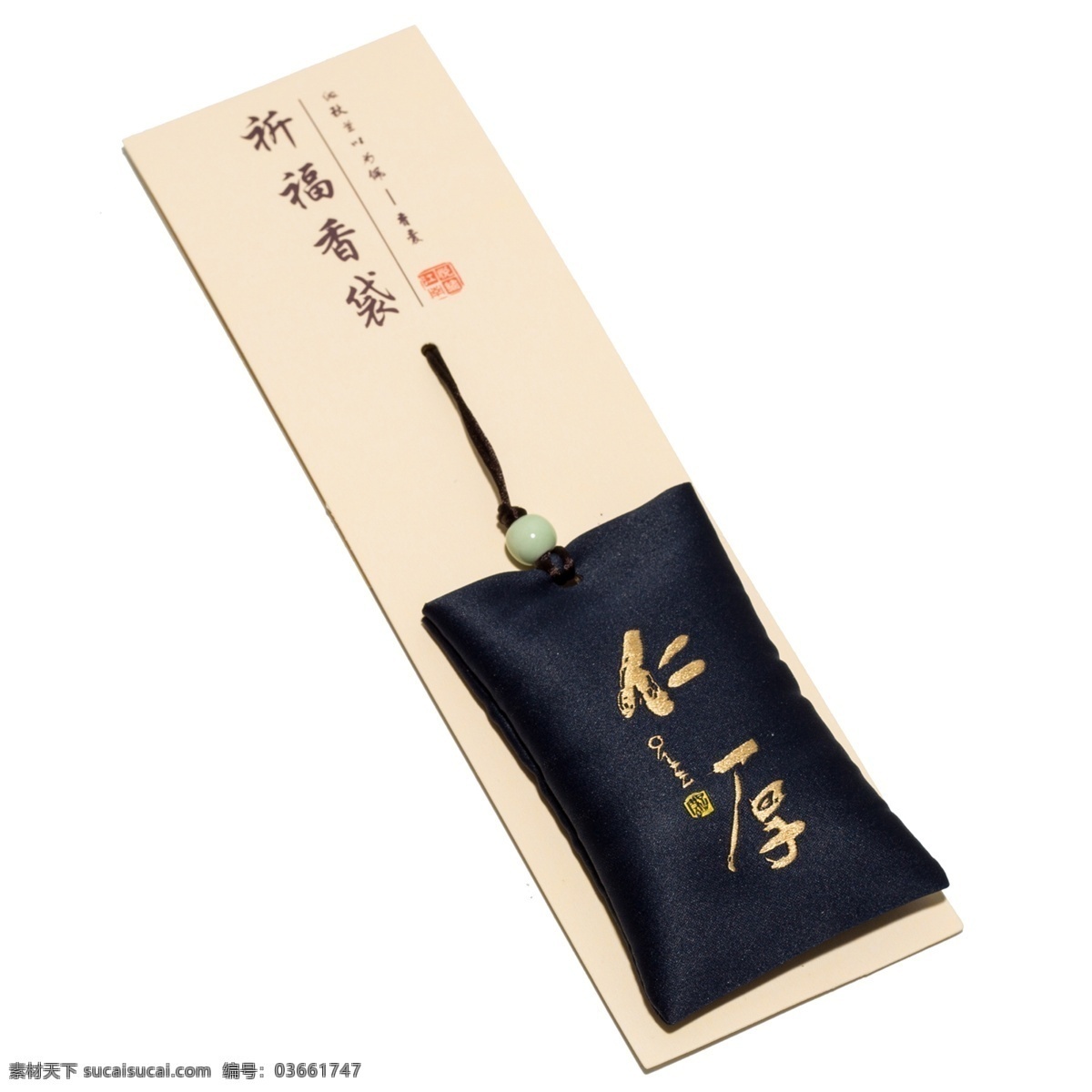 仁厚 祈福 香袋 标签 中国风 祈福香袋标签 商场标签 促销标签 活动标签 标签设计 香袋标签