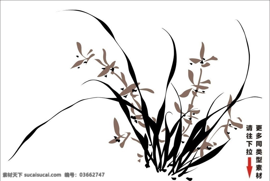 植物矢量 竹子 古典 中国风 传统 水墨 梅花 竹子矢量 古典矢量 中国风矢量 传统矢量 水墨矢量 梅花矢量 植物 矢量 模板下载 矢量植物 其他矢量 矢量素材 花 矢量图库 兰花矢量 兰花 菊花 菊花矢量 自然景观