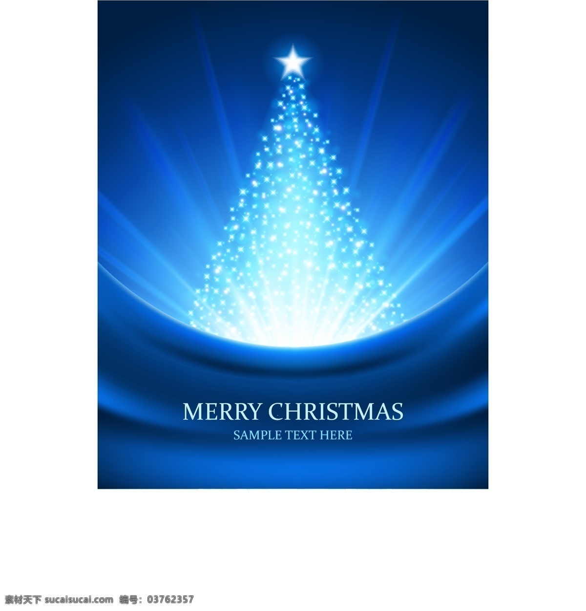 圣诞树 树 圣诞 圣诞节 圣诞快乐 星 光线 蓝光 五角星