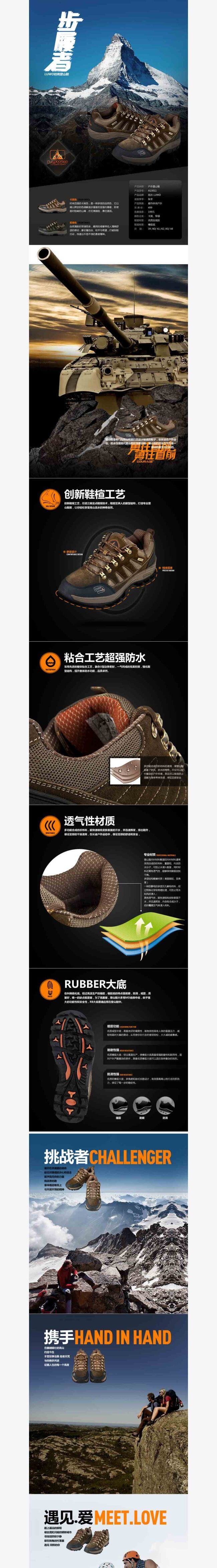 男士 登山鞋 男鞋 详情 页 高档 牛皮 时尚经典 潮流 时尚 男鞋休闲详情 休闲男鞋 白色