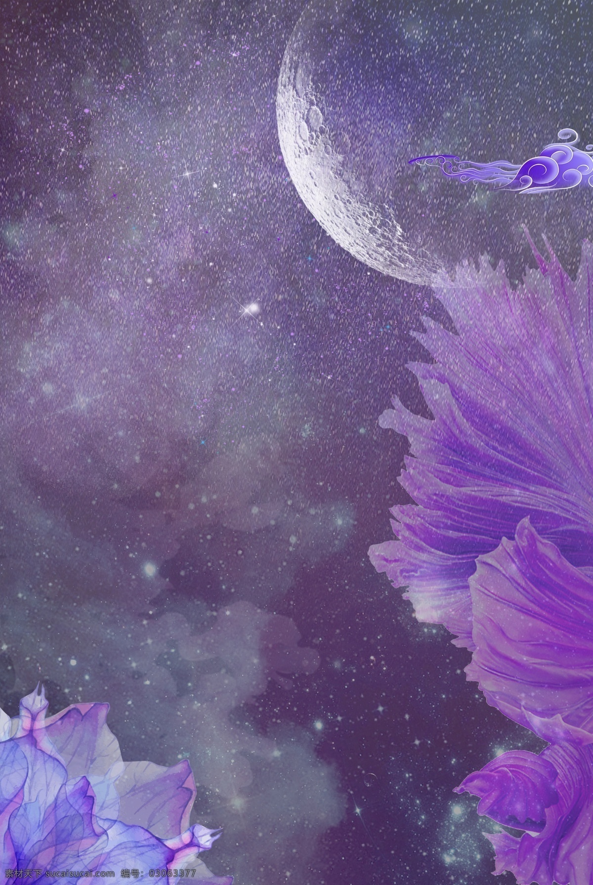 七夕 佳节 唯美 情人节 紫色 月亮 创意合成 花朵 促销 广告