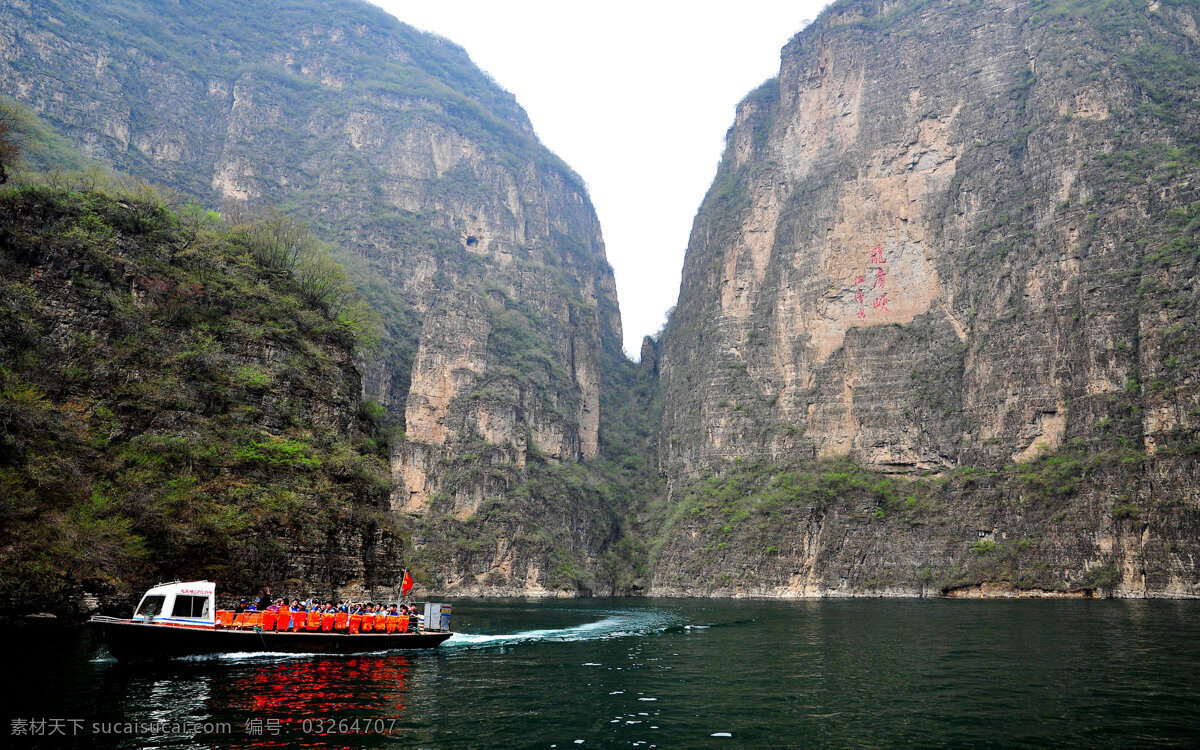 北京 延庆 龙庆峡 风景