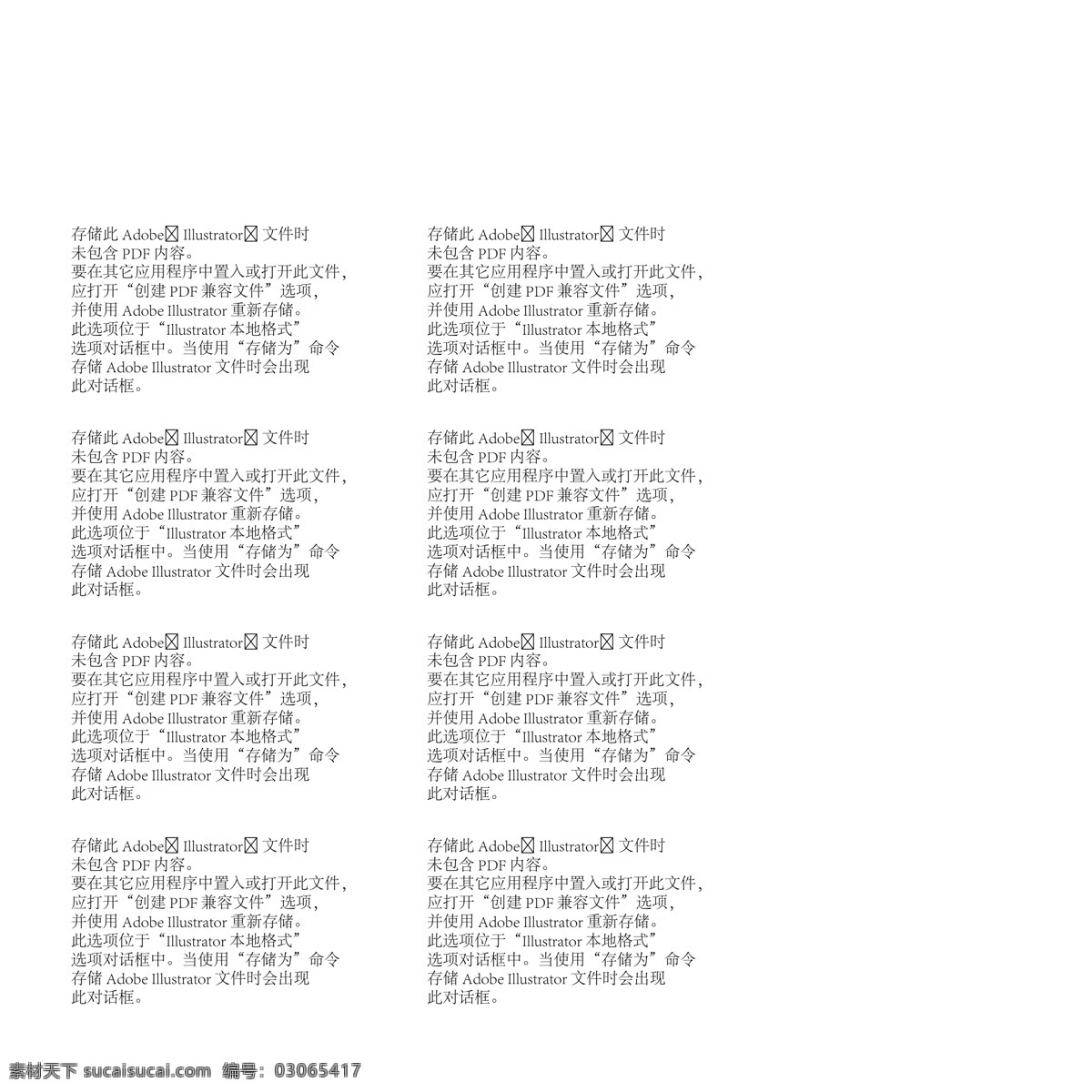 矢量 亲子 游戏 大 转盘 幸运大转盘 抽奖转盘 圆形转盘 大转盘 圆盘 促销方案 抽奖大转盘 促销广告