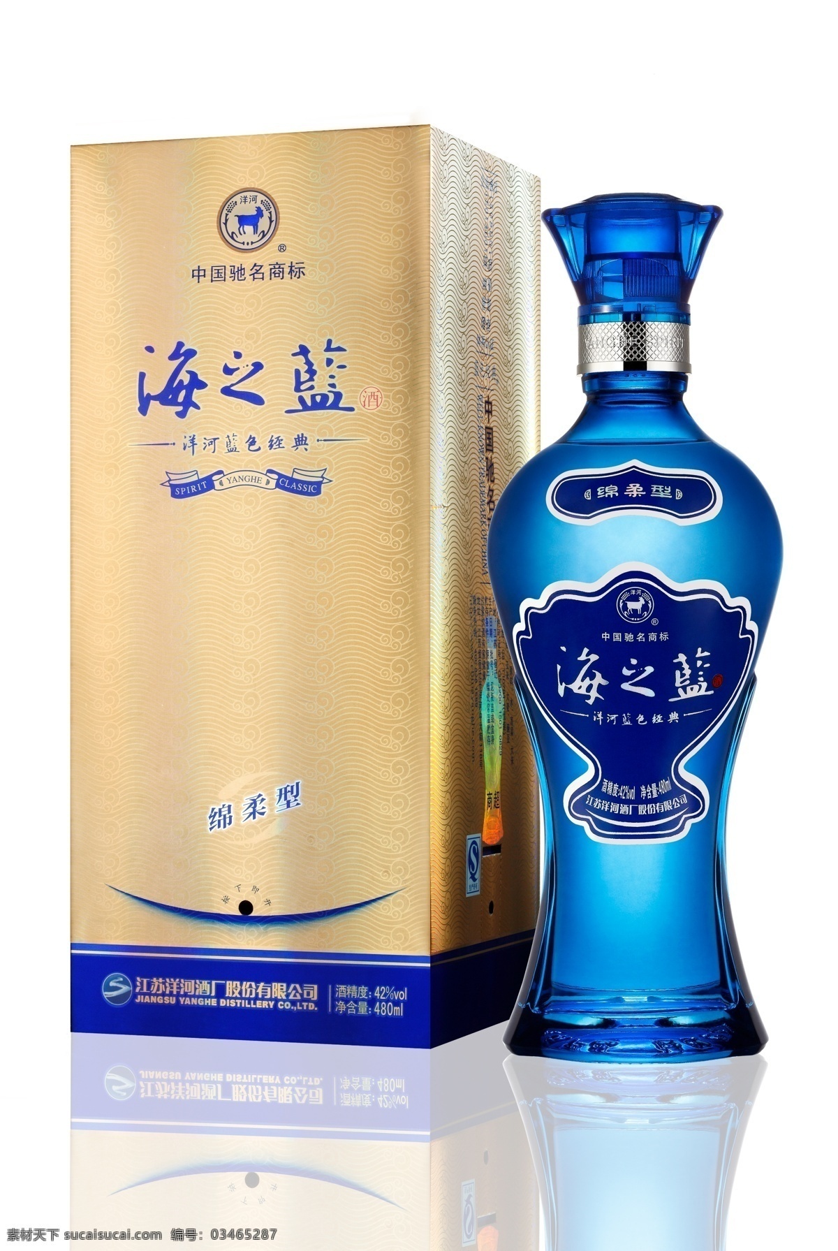 海之蓝 洋河酒 洋河蓝色经典 洋河酒厂 洋河 分层 源文件